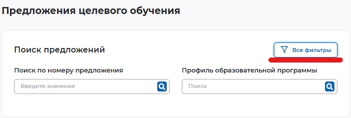 4. РвР