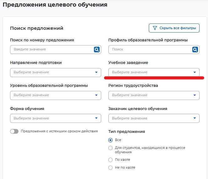 5. РвР