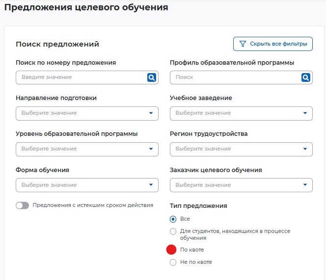 6. РвР