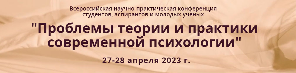 %D0%91%D0%B0%D0%BD%D0%B5%D1%80%20XXI%20%D0%BE%D0%BD%D0%BB%D0%B0%D0%B9%D0%BD-%D0%BA%D0%BE%D0%BD%D1%84%D0%B5%D1%80%D0%B5%D0%BD%D1%86%D0%B8%D0%B8