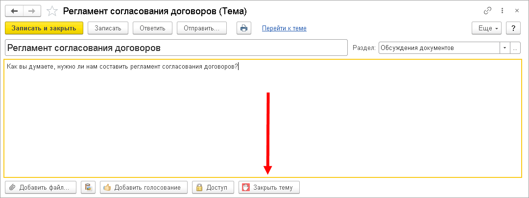 https://its.1c.ru/db/content/doccorp21/src/_img/image1709.png?_=00001FFA0A90CF20-v2