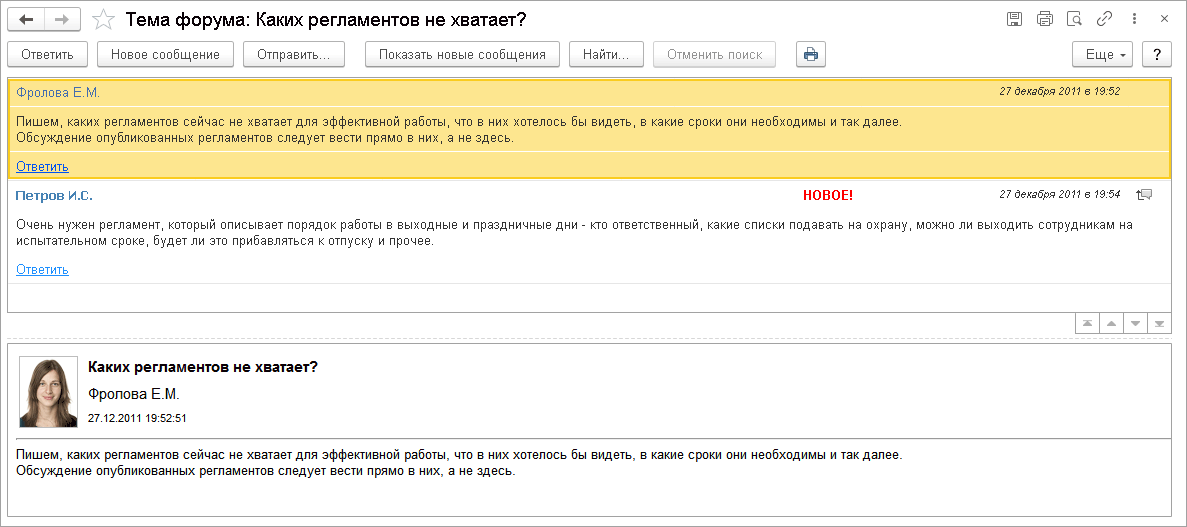 https://its.1c.ru/db/content/doccorp21/src/_img/image1711.png?_=00004229F21D64EF-v2