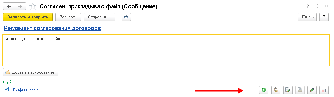 https://its.1c.ru/db/content/doccorp21/src/_img/image1723.png?_=00001CA42C6C46A1-v2