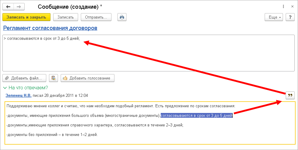 https://its.1c.ru/db/content/doccorp21/src/_img/image1729.png?_=000028C3D6124CBD-v2