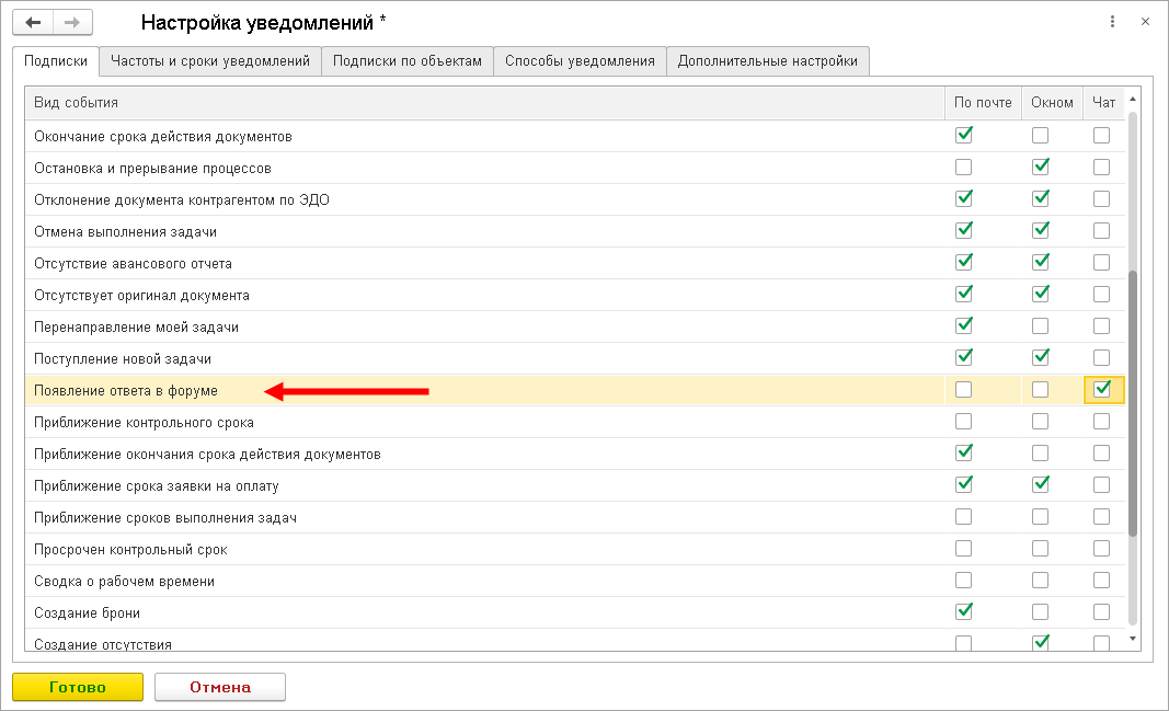 https://its.1c.ru/db/content/doccorp21/src/_img/image1731.png?_=00002A0BA56BFCB3-v2
