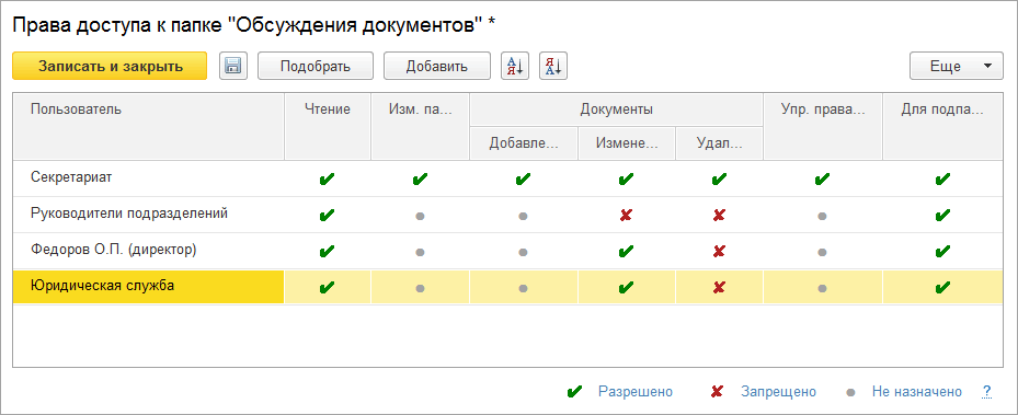https://its.1c.ru/db/content/doccorp21/src/_img/image1738.png?_=00002841D3B955BC-v2