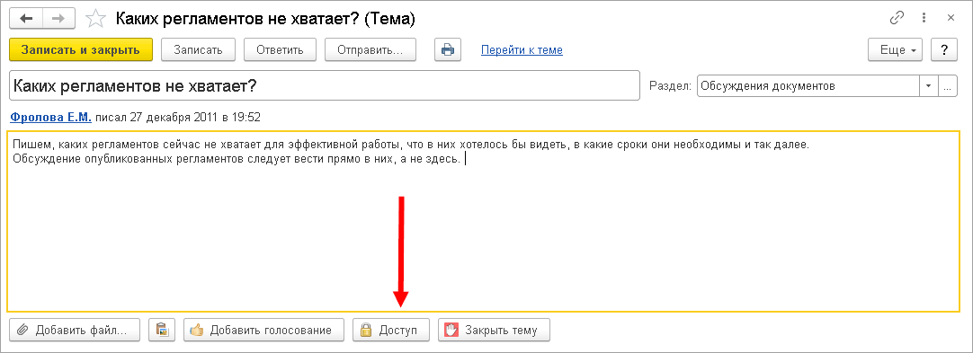 https://its.1c.ru/db/content/doccorp21/src/_img/image1740.png?_=000024DA931390B3-v2