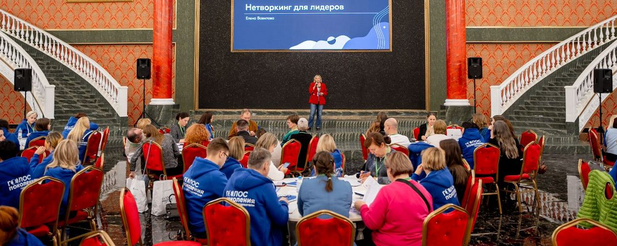 golos_pokoleniya_Kostyunina_122023_osn
