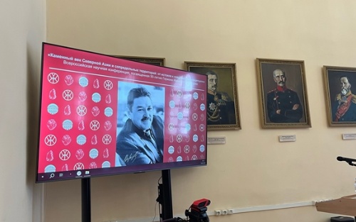 Konf_arheologi_Medvedev-6.jpg